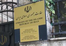 Iranska ambasada u Hrvatskoj: Odnosi Teherana i Zagreba su dobri